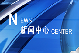 【河南省住房和城乡建设厅】关于组织开展2021年度勘察设计行业 “双随机、一公开”检查的通知